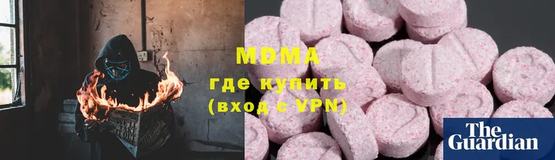 MDMA кристаллы  нарко площадка как зайти  Владимир 