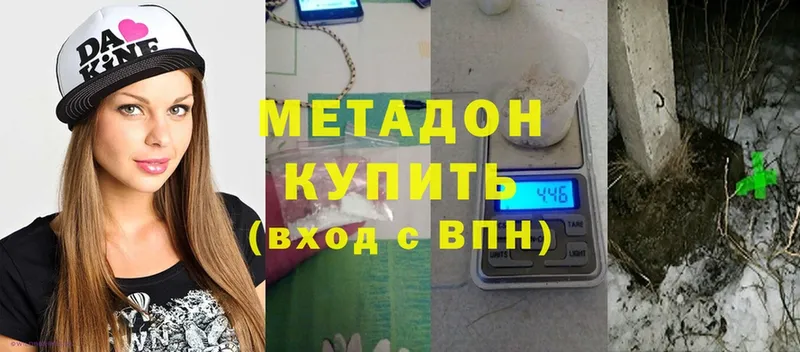 Метадон мёд  Владимир 